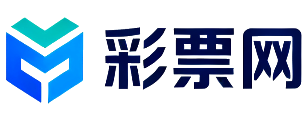 彩票网